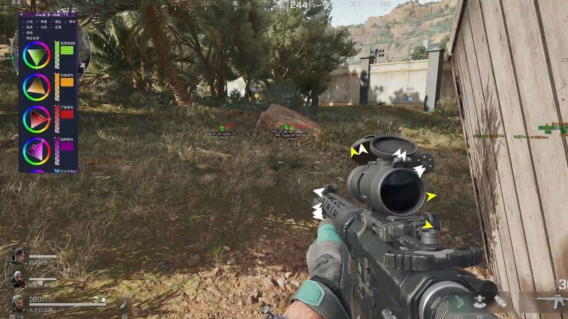 三角洲外挂展示图